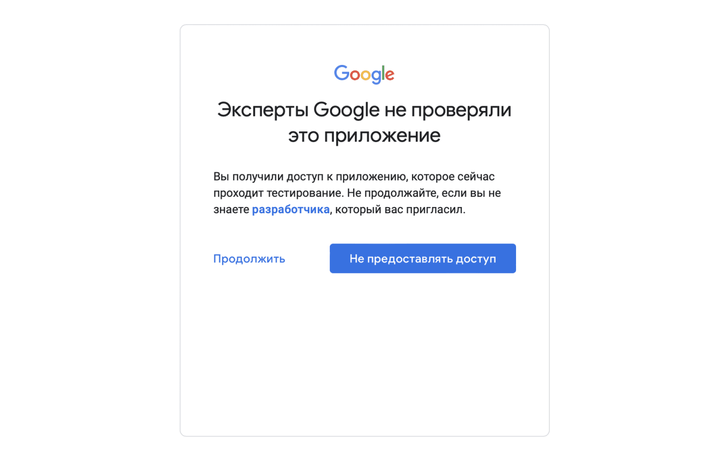Передача записей из Rubitime в Google календарь