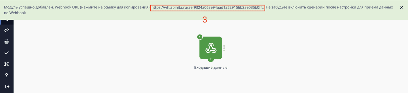 Создание мини чат-бота в Telegram