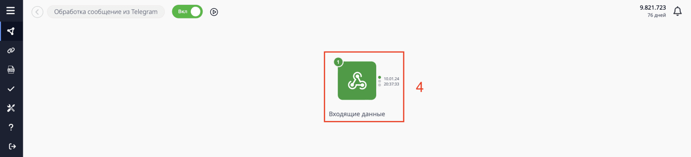 Создание мини чат-бота в Telegram