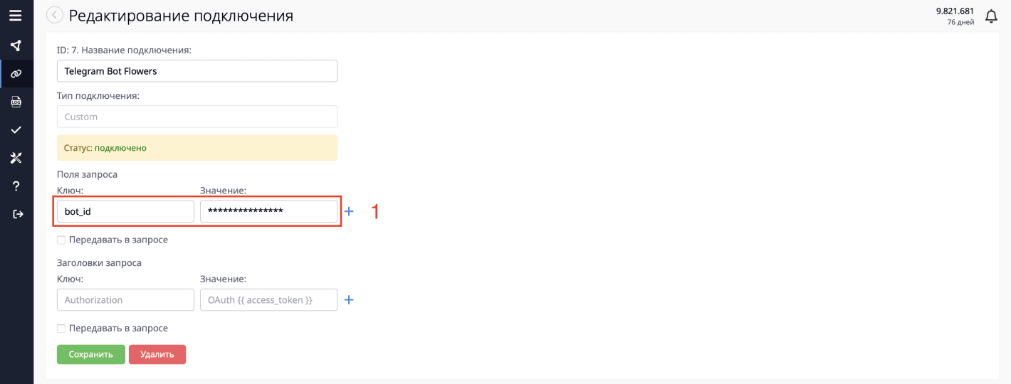 Создание мини чат-бота в Telegram