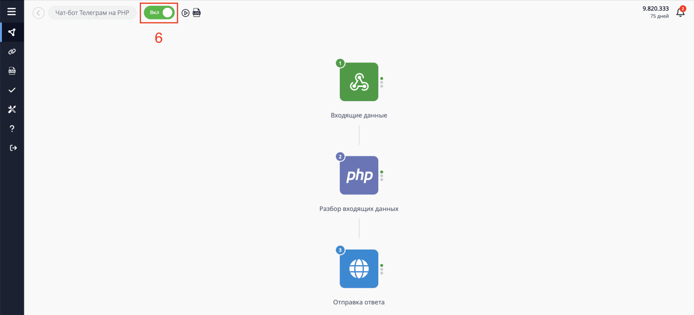Телеграм чат-бот на модуле PHP