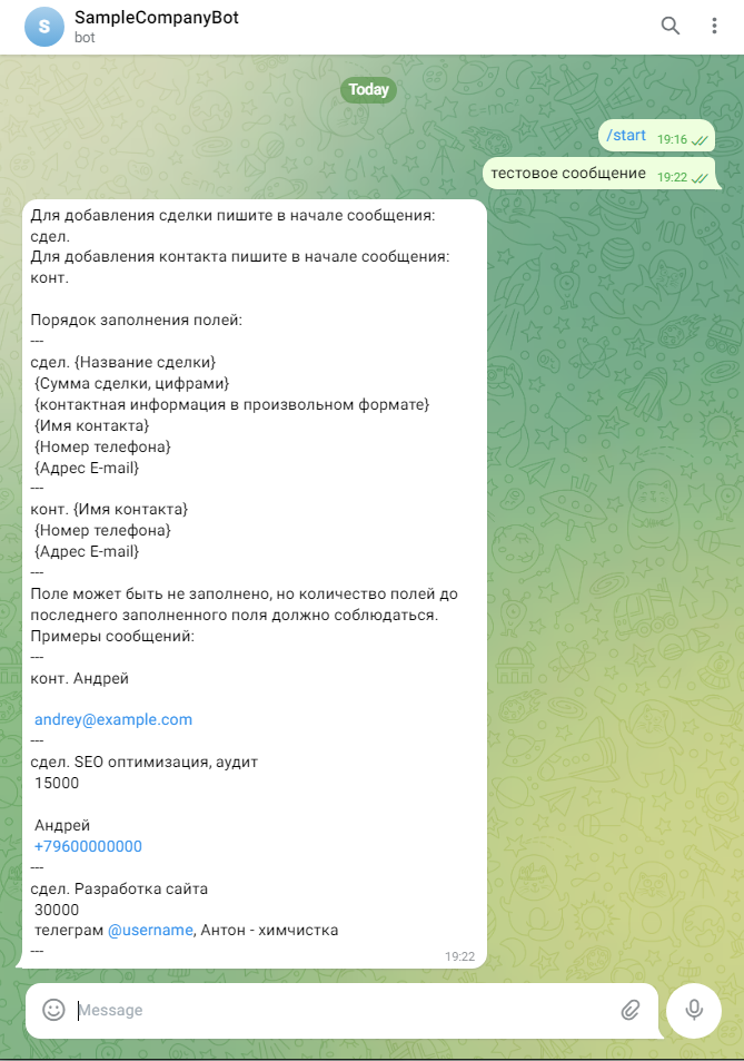 Добавление сделок и контактов в amoCRM при помощи Telegram-бота