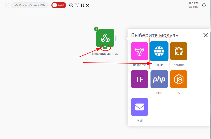 Авторизация в Telegram-боте с использованием Google-таблицы в качестве базы данных