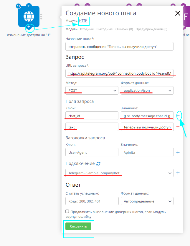Авторизация в Telegram-боте с использованием Google-таблицы в качестве базы данных