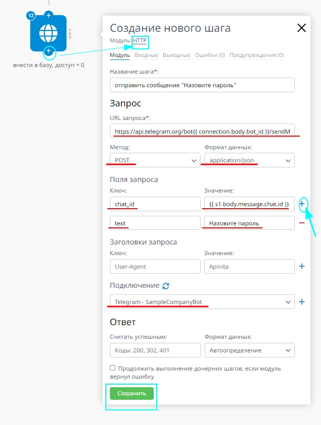 Авторизация в Telegram-боте с использованием Google-таблицы в качестве базы данных