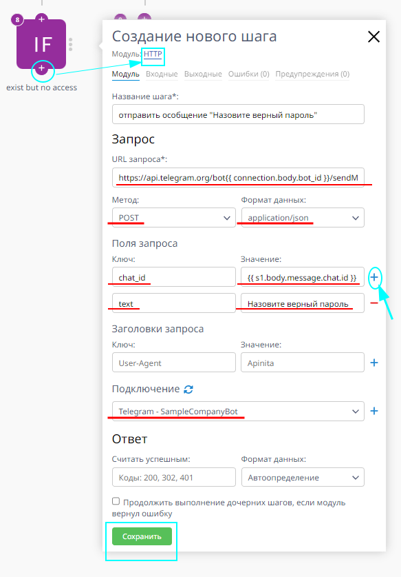 Авторизация в Telegram-боте с использованием Google-таблицы в качестве базы данных