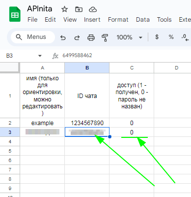 Авторизация в Telegram-боте с использованием Google-таблицы в качестве базы данных
