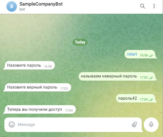 Авторизация в Telegram-боте с использованием Google-таблицы в качестве базы данных