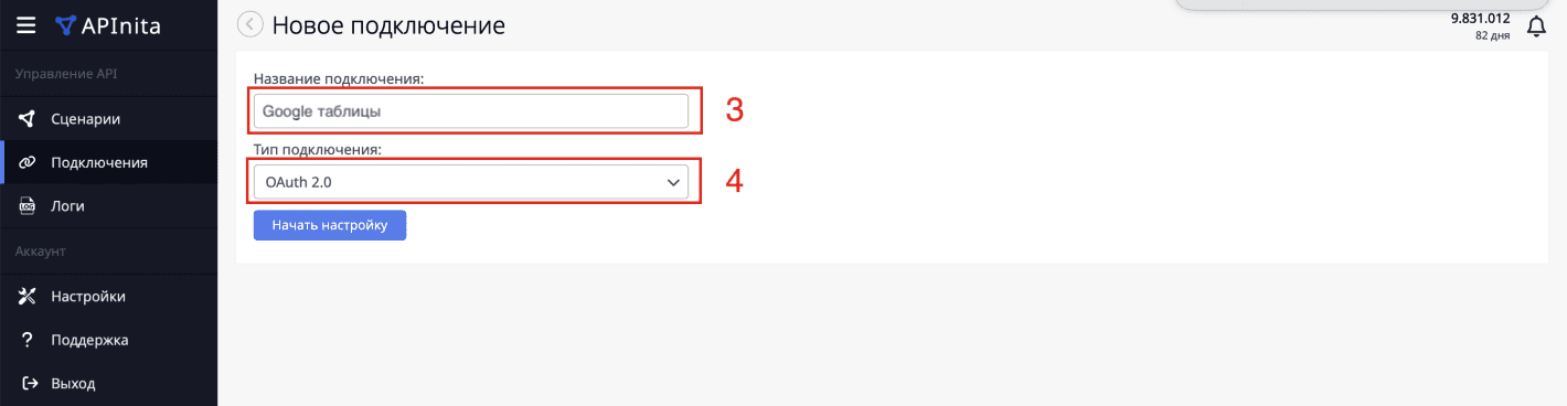 Google таблицы
