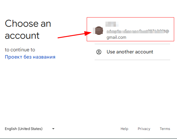 Google таблицы