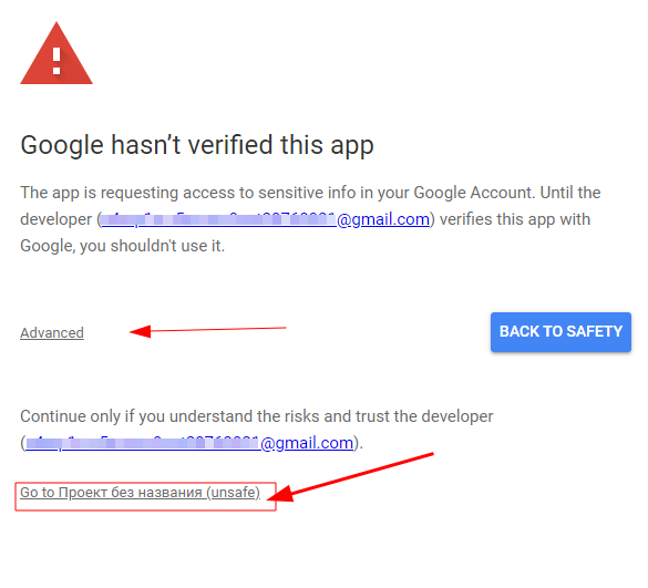 Google таблицы