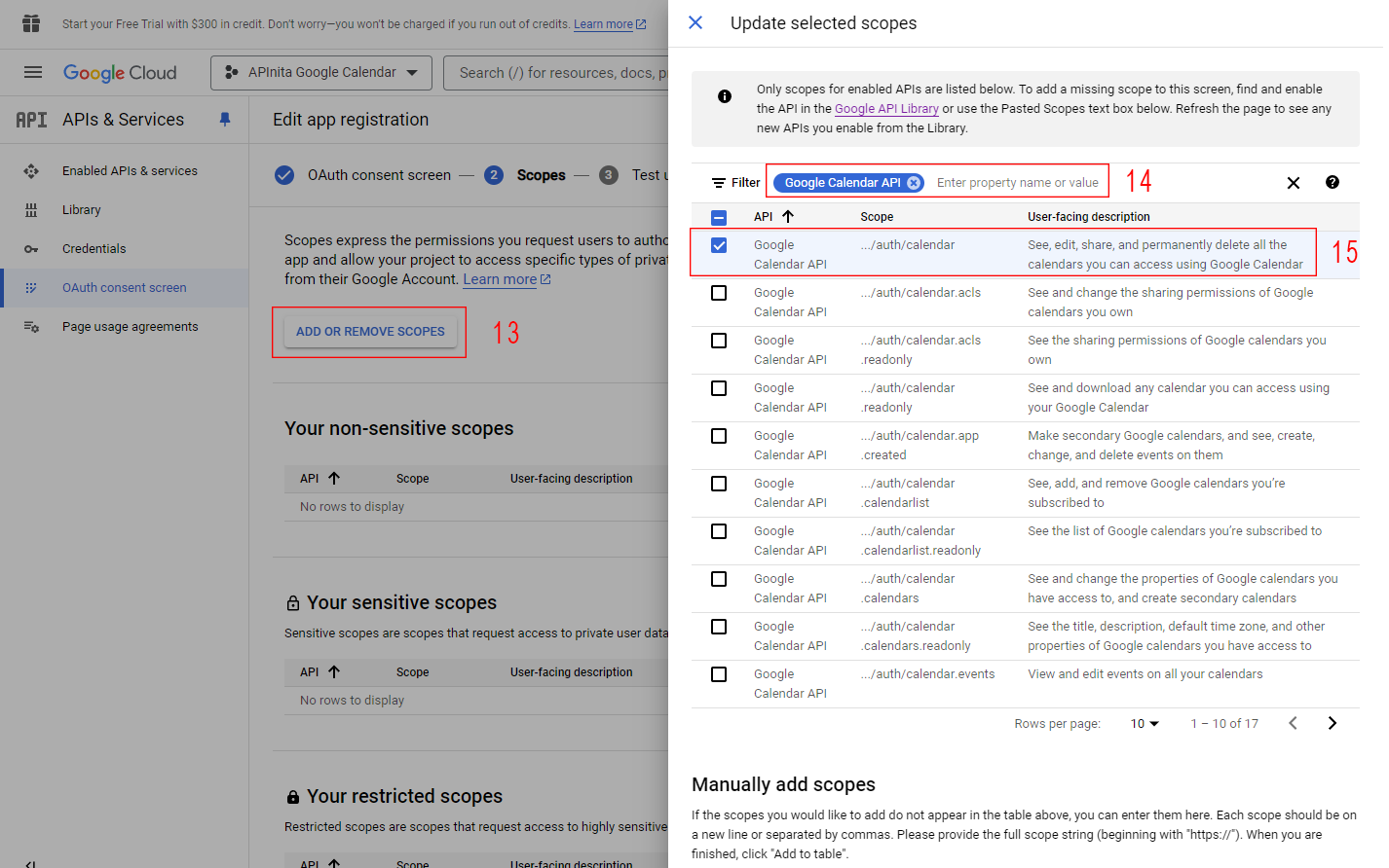 Google Календарь