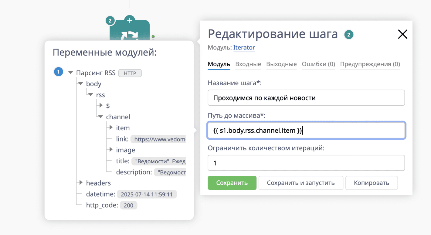 Автоматическая генерация новостей с помощью ИИ и отправка в Telegram