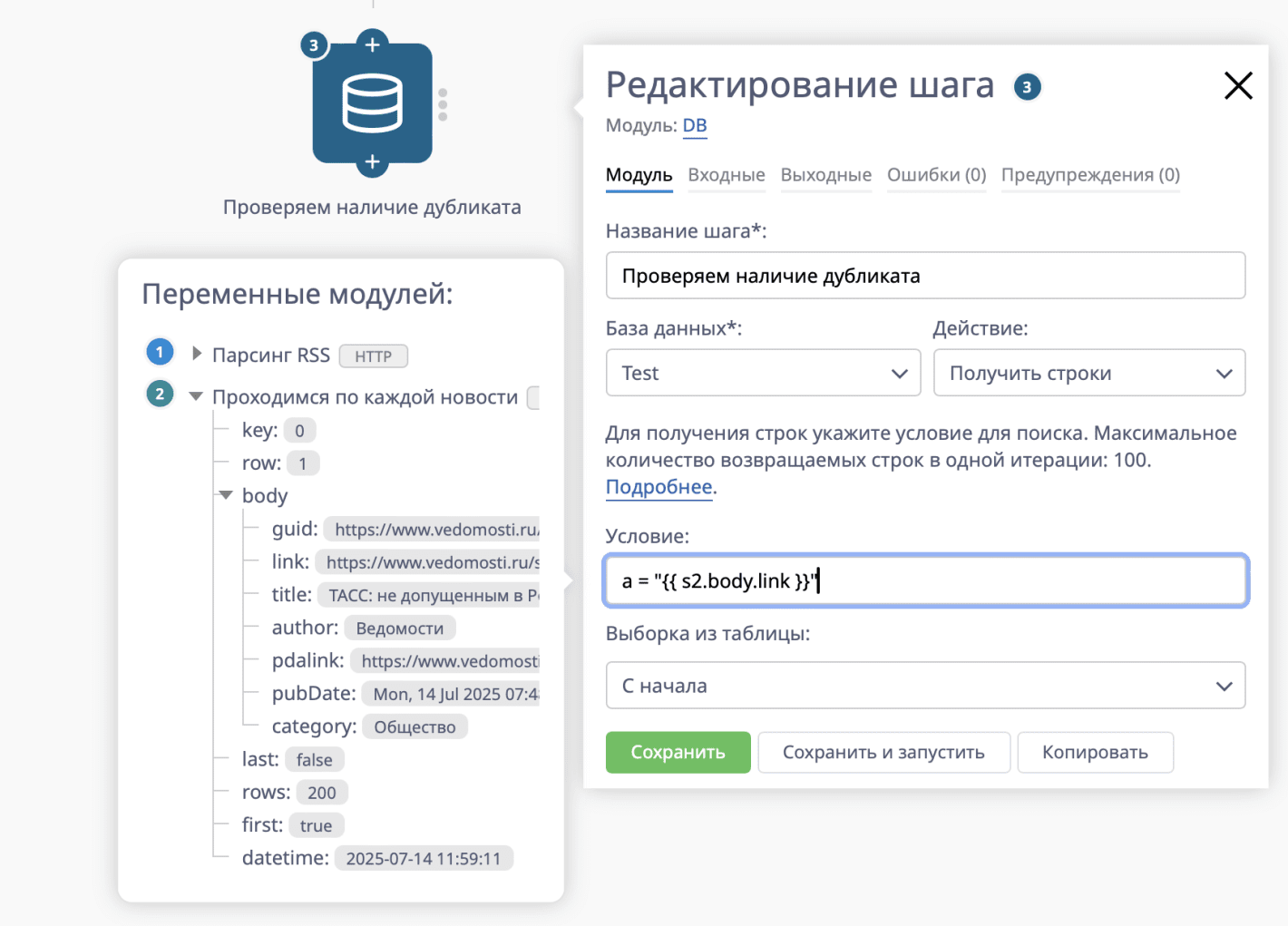 Автоматическая генерация новостей с помощью ИИ и отправка в Telegram