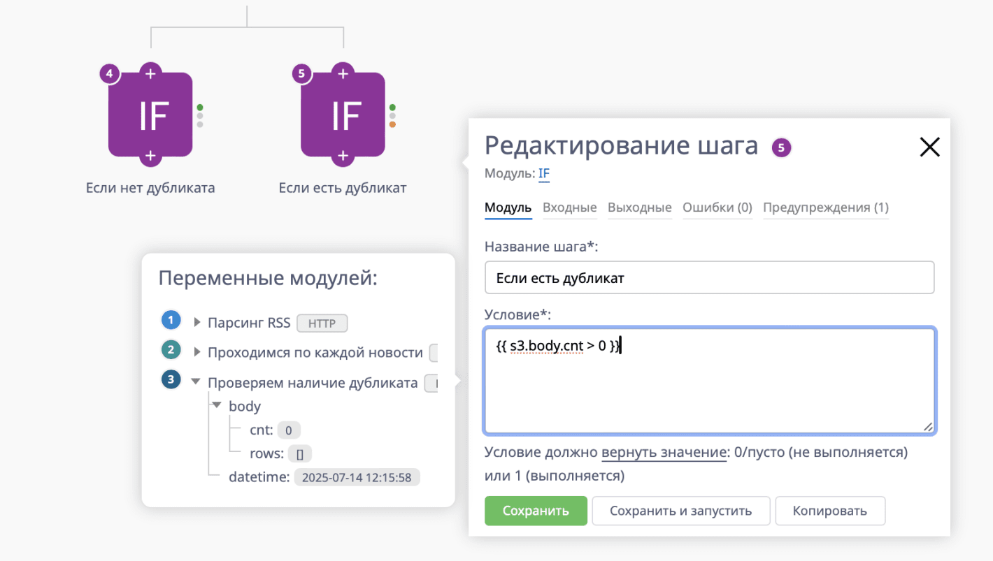 Автоматическая генерация новостей с помощью ИИ и отправка в Telegram